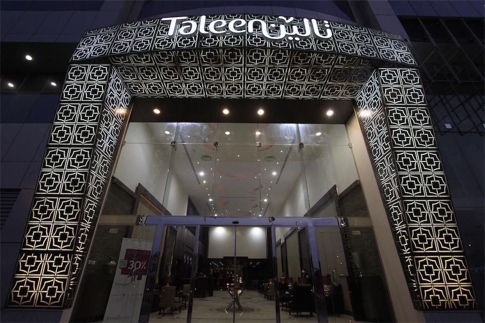Taleen Granada Hotel Apartments Riad Exterior foto